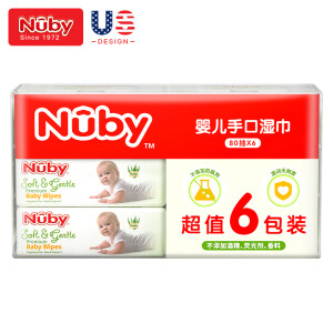 Nuby努比婴儿湿巾80片×6包*4件