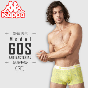 Kappa卡帕KP8K04男士平角内裤3条礼盒装