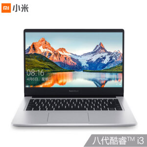 Redmi红米RedmiBook1414英寸笔记本电脑（i3-8145U、8GB、256GB）