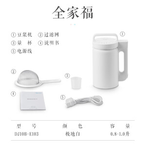 美的（Midea ) 豆浆机高转速家用全自动多功能豆浆机无网易清洗安静低噪DJ10B-E103（李现