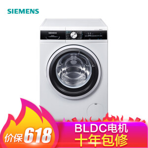 SIEMENS西门子XQG80-WD12G4M02W8公斤洗烘一体机