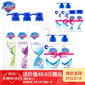 Safeguard 舒肤佳 沐浴露3.4L套装（纯白1L+薰衣草1L+青瓜1L + 纯白洗手液225ml*2）  +凑单品