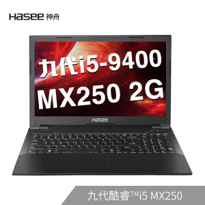 10点开始、新品发售：HASEE神舟战神K670C-G6A116英寸笔记本电脑（i5-9400、8G、512G、MX250）