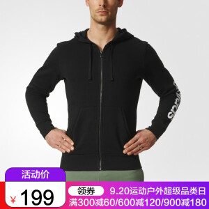 20日0点：adidas阿迪达斯S98796男士针织夹克*3件