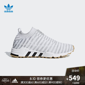 adidas阿迪达斯EQTSUPPORTSKPK女款休闲运动鞋