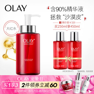 京东PLUS会员：OLAY玉兰油新生塑颜金纯活能水（250ml+100ml*2）*4件