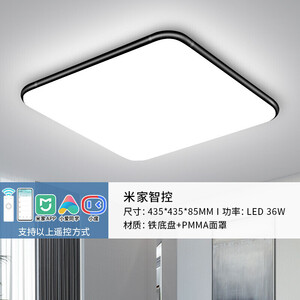雷士（NVC）智能led吸顶灯 餐厅灯具书房传统灯饰 现代简约AI语音