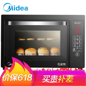 Midea美的T7-L385F38升电烤箱