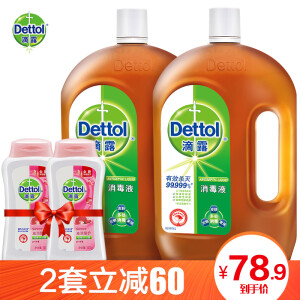 Dettol 滴露 消毒液 1.5L*2瓶   *2件