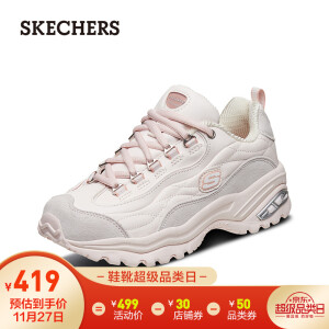 京东PLUS会员：Skechers斯凯奇D’Lites88888356女款厚底熊猫鞋