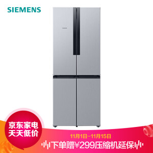 SIEMENS西门子BCD-478W(KM47EA16TI)478升对开门冰箱