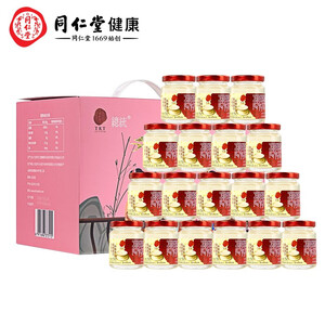 北京同仁堂 燕窝干盏 干燕窝礼盒装30g 孕妇燕窝