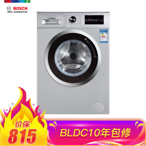 BOSCH博世XQG80-WAN241680W滚筒洗衣机8kg