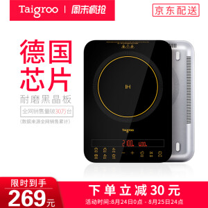Taigroo钛古IC-A2102电磁炉