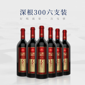 楼兰loulan红酒 深根300干红葡萄酒礼盒装 新疆干型酒 单支750ml