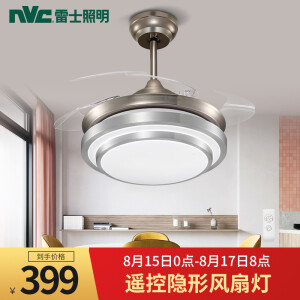 nvc-lighting雷士照明EXDQ9001LED风扇灯