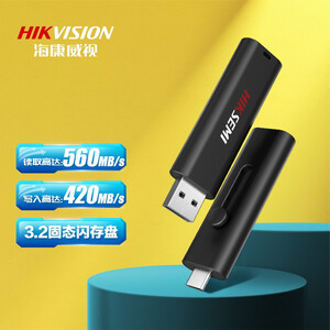 海康威视(HIKVISION) 128GB Type-C USB3.2超极速SSD固态U盘X306C 移动固态闪存优盘 双接口手机电脑通用便携