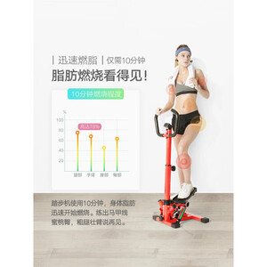 踏步机家用静音扭腰减肥脚踏机迷你男女性多功能瘦腿原地运动登山踩脚踏器材