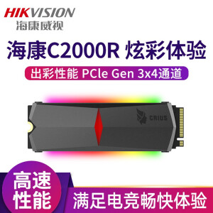 新品发售：HIKVISION海康威视C2000RRGBM.2NVMe固态硬盘512GB