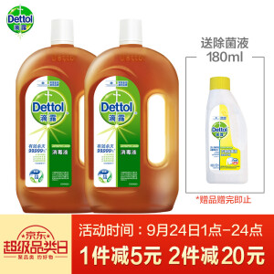 Dettol滴露消毒液1.2L*2瓶+1.8L*2瓶+凑单品