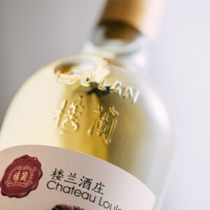 楼兰（loulan）红酒沁羽柔丁香半甜白葡萄酒新疆酒庄酒单支750ml×2瓶