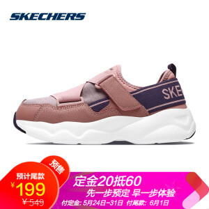 618预售：SKECHERS斯凯奇D’LITES系列88888200女款绑带运动鞋