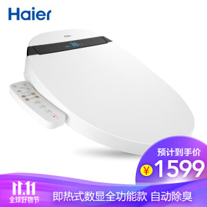 Haier海尔卫玺V3-300即热式智能马桶盖