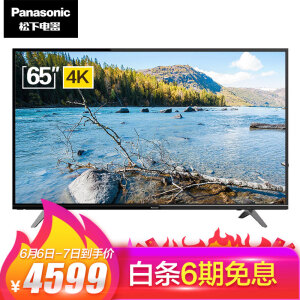 20点开始：Panasonic松下TH-65FX580C65英寸4K液晶电视