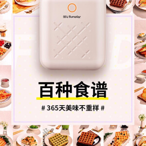 九阳（Joyoung）电饼铛魔法包迷你三明治早餐机轻食机华夫饼家用多功能双面加热吐司三明治机S-T1