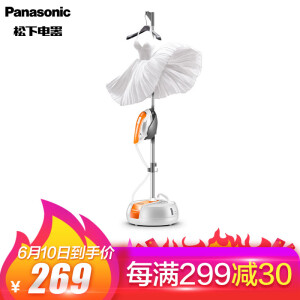 Panasonic松下NI-GSA055蒸汽挂烫机