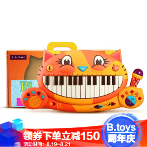 B.Toys比乐大嘴猫钢琴