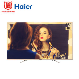 10日0点：Haier海尔LS65A5165英寸4K液晶电视