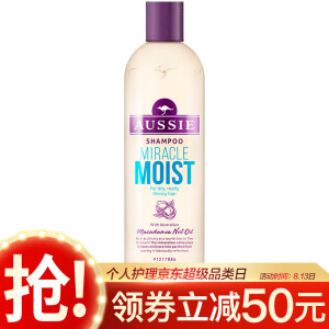 aussie奇迹水润洗发露300ml