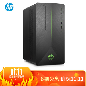 再降价：HP惠普暗影精灵4代台式电脑主机（i5-9400F、8GB、256GB+1TB、GTX1660Ti6GB）