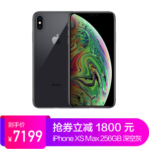 10点开始：Apple苹果iPhoneXSMax智能手机256GB深空灰