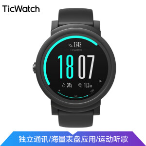 18日0点：ticwatchE时尚系列WE11098智能手表