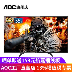 历史低价：AOC55G1X55英寸4K液晶电视