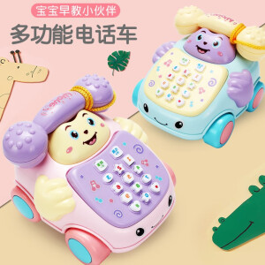 爱婴乐婴儿电话机玩具