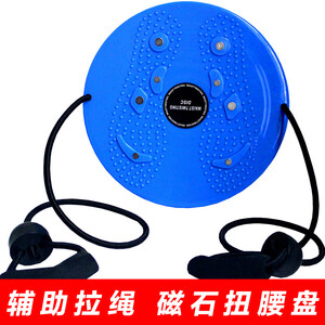 海之景扭腰盘家用健身器材扭扭乐瘦运动减跳舞机磁石肥扭腰机腰扭扭机器