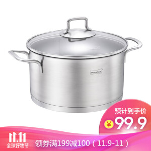 Momscook慕厨MT2212双耳汤锅22cm*2件+凑单品