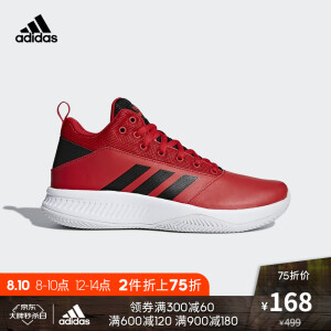8点开始：adidas阿迪达斯CFIlation2.0Mid男款篮球鞋