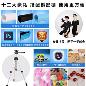 新一代柜式摄影棚200X120X100CM（LD灯板40W*8)