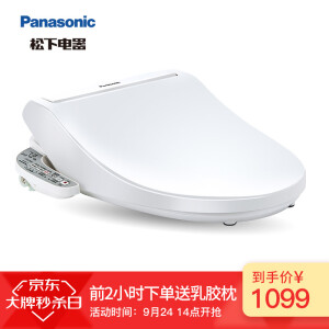 24日14点：Panasonic松下DL-1309CWS智能马桶盖