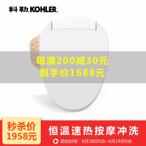 KOHLER科勒K-77817T智能马桶盖