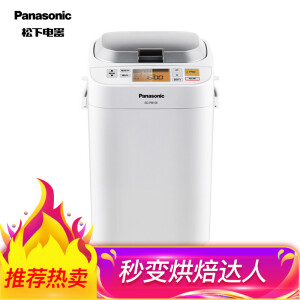 Panasonic松下SD-PM105全自动面包机