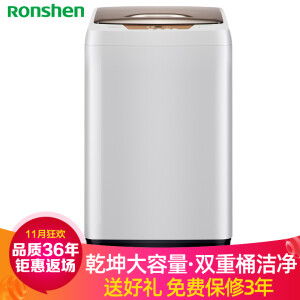 Ronshen容声RB90D1521波轮洗衣机9公斤