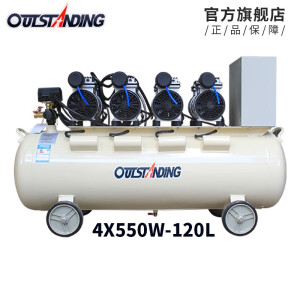 OUTSTANDING奧突斯空壓機大型4X550W-120L無油靜音氣泵工廠汽修噴漆充氣泵空氣壓縮機