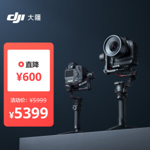 DJI RS 2 新品 その他 カメラ 家電・スマホ・カメラ 独特な店