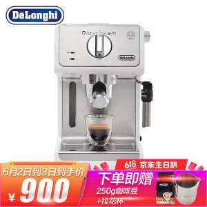 Delonghi德龙ECP35.31.W半自动咖啡机