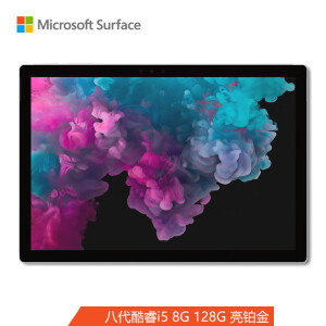 PC/タブレット ノートPC 微软Surface Pro 6】微软（Microsoft）Surface Pro 6 二合一平板电脑 